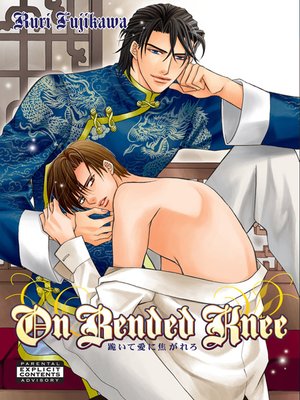 cover image of On Bended Knee